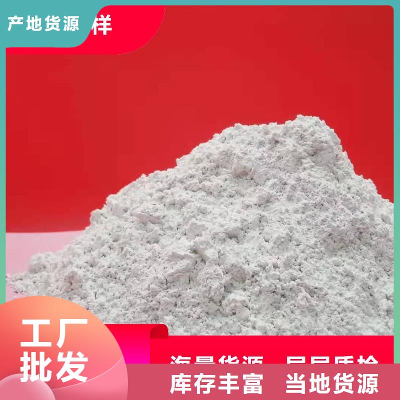 钙剂脱硫剂懂您所需