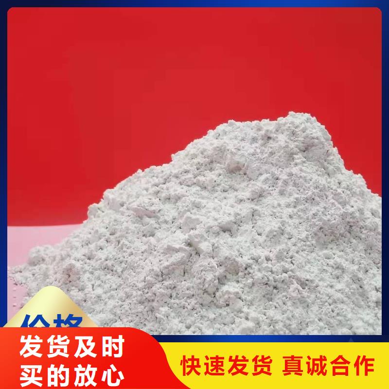 钙剂脱硫剂实力厂家直销