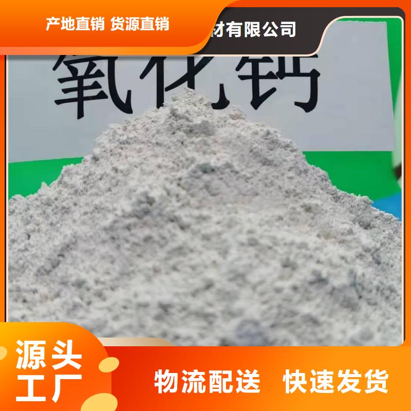钙剂脱硫剂经销商