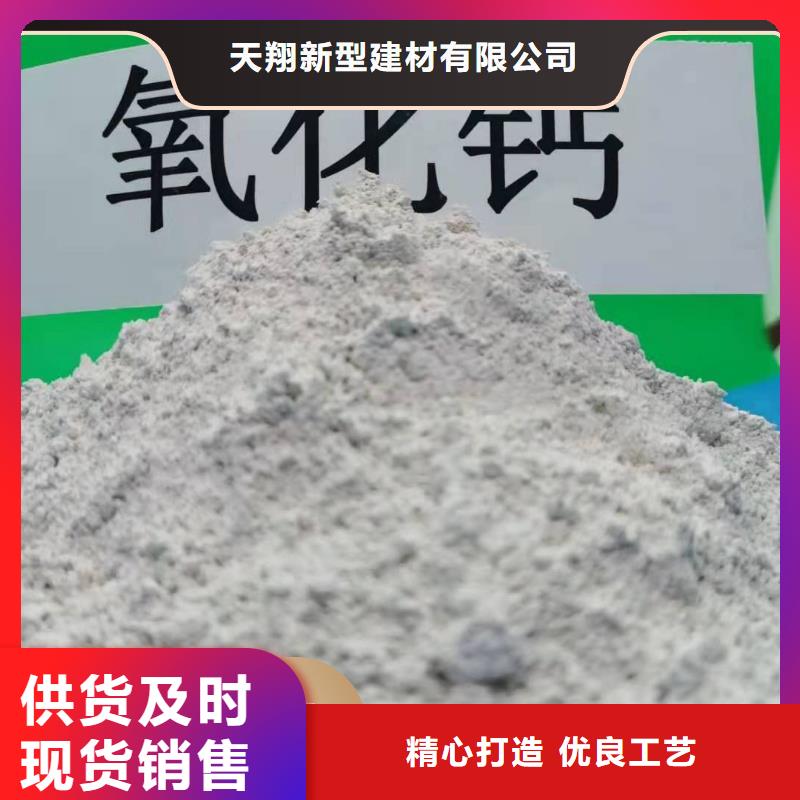 钙剂脱硫剂品牌大厂家