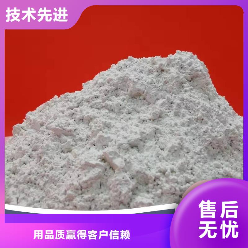 钙剂脱硫剂专业厂家
