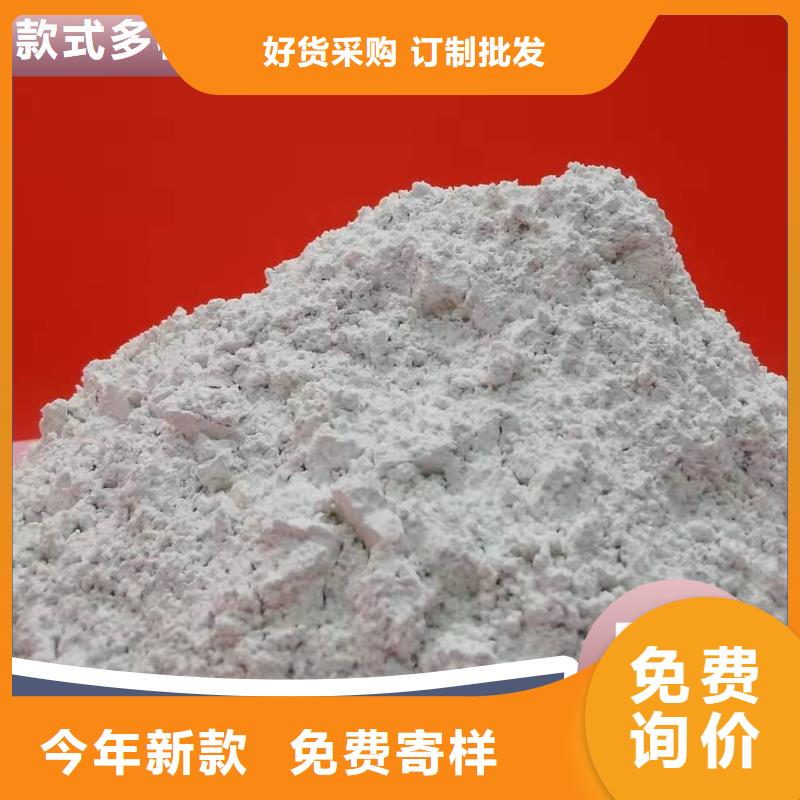 钙剂脱硫剂颗粒氢氧化钙库存量大