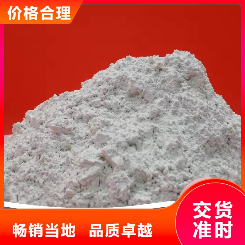 钙剂脱硫剂专业品质