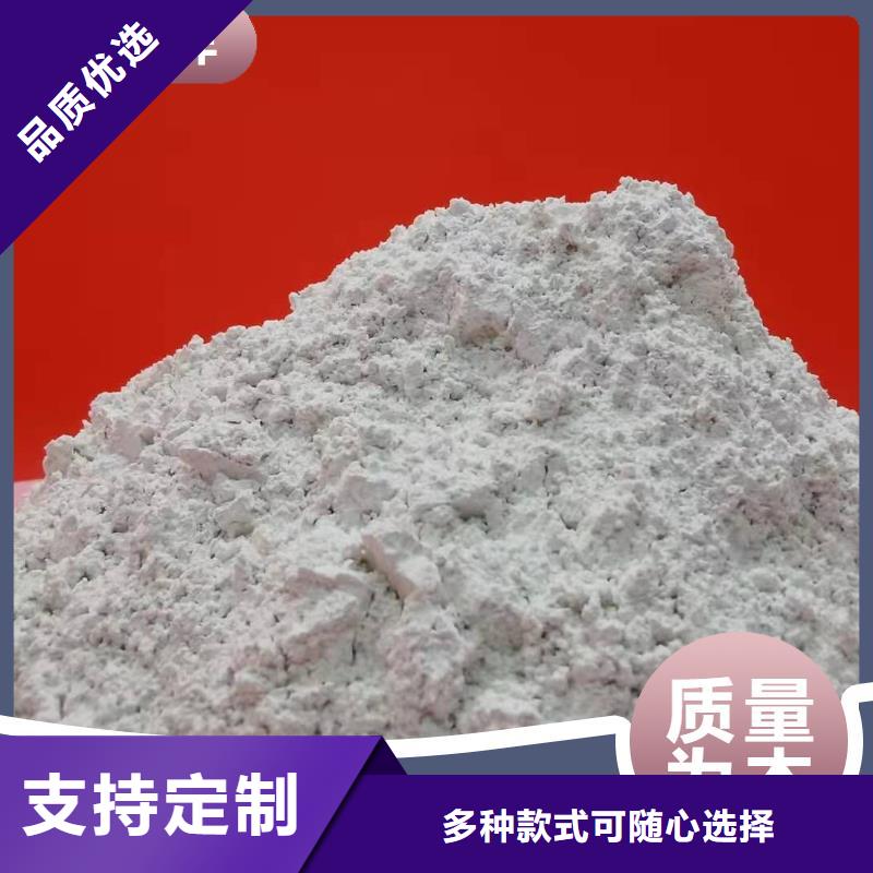 钙剂脱硫剂准时交付