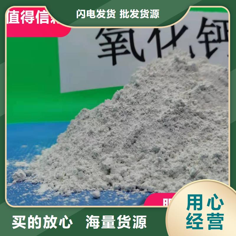 钙剂脱硫剂工厂认证