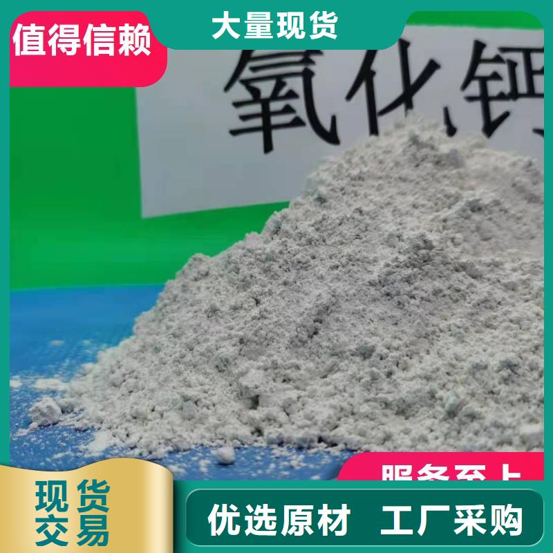  钙剂脱硫剂联系厂家