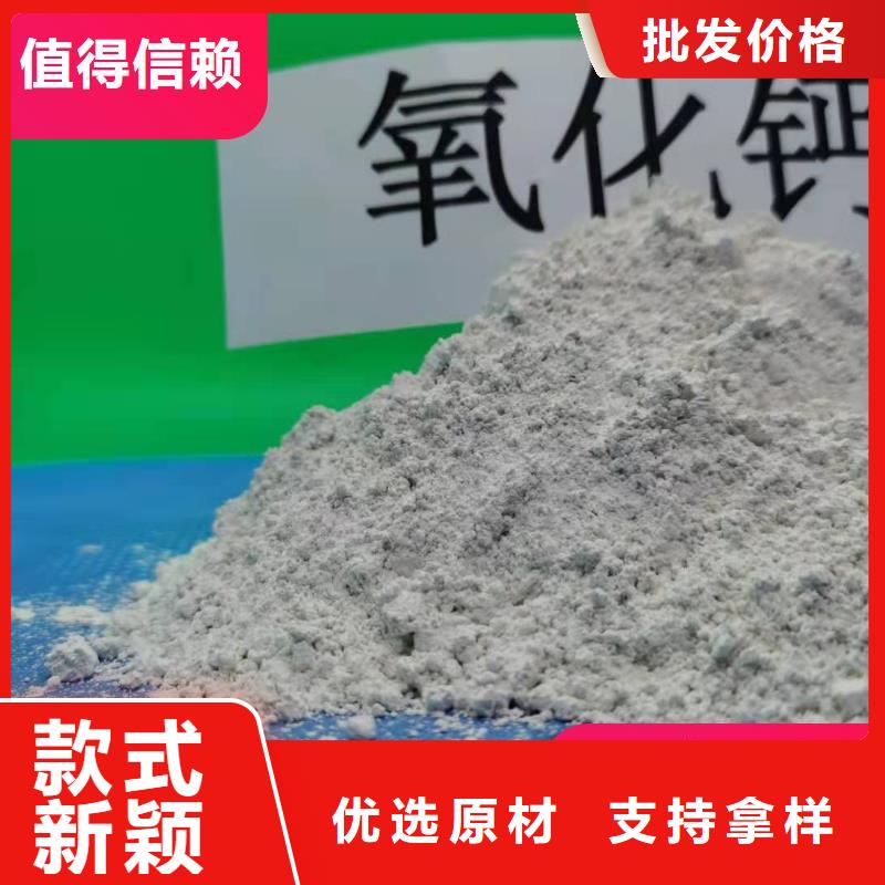 钙剂脱硫剂品质信得过
