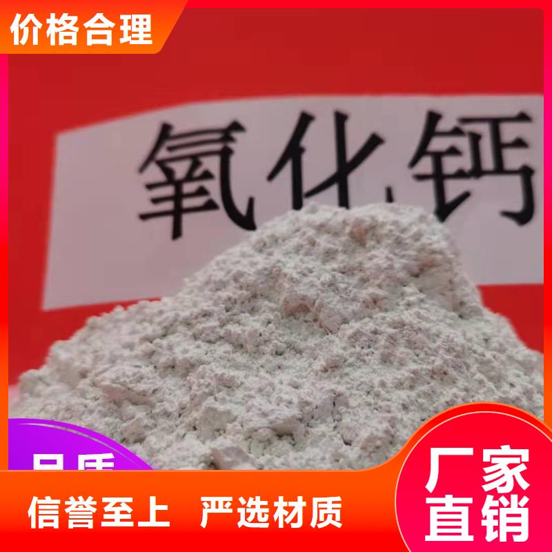 钙剂脱硫剂多行业适用