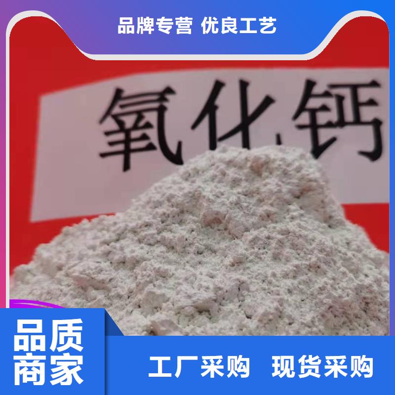 钙剂脱硫剂氢氧化钙极速发货