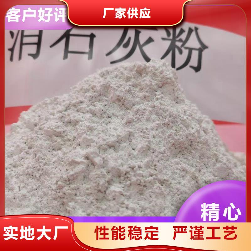 钙剂脱硫剂精工打造