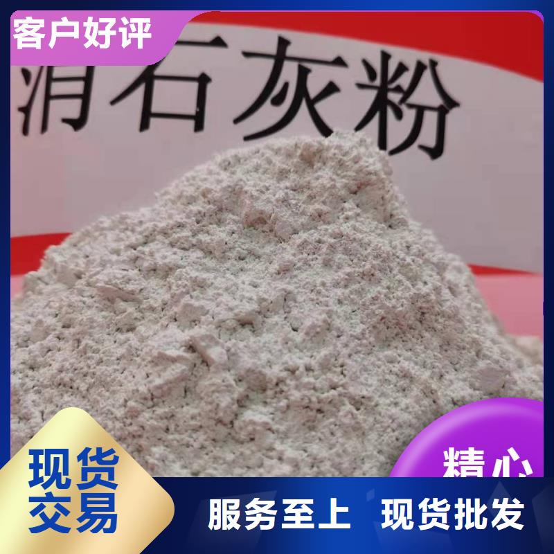 钙剂脱硫剂严选材质