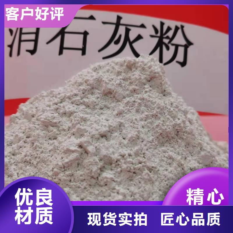 钙剂脱硫剂专业厂家