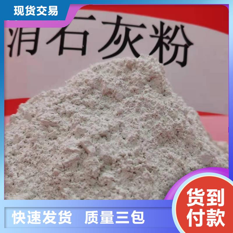 钙剂脱硫剂专注细节使用放心