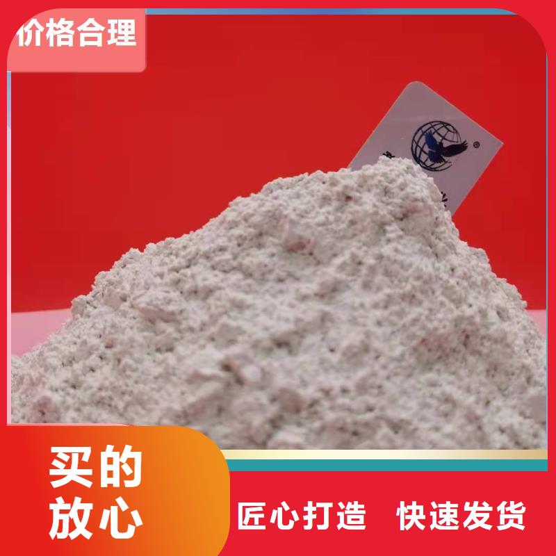 钙剂脱硫剂品质优选