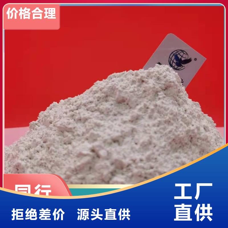 钙剂脱硫剂多行业适用