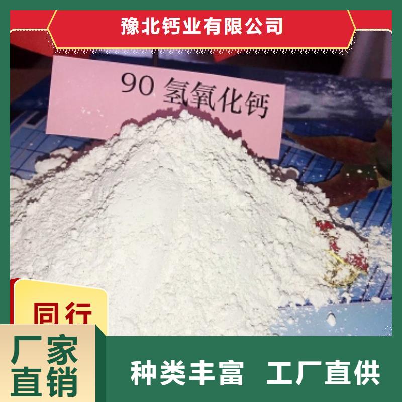 钙剂脱硫剂【【白灰块氧化钙】】保质保量
