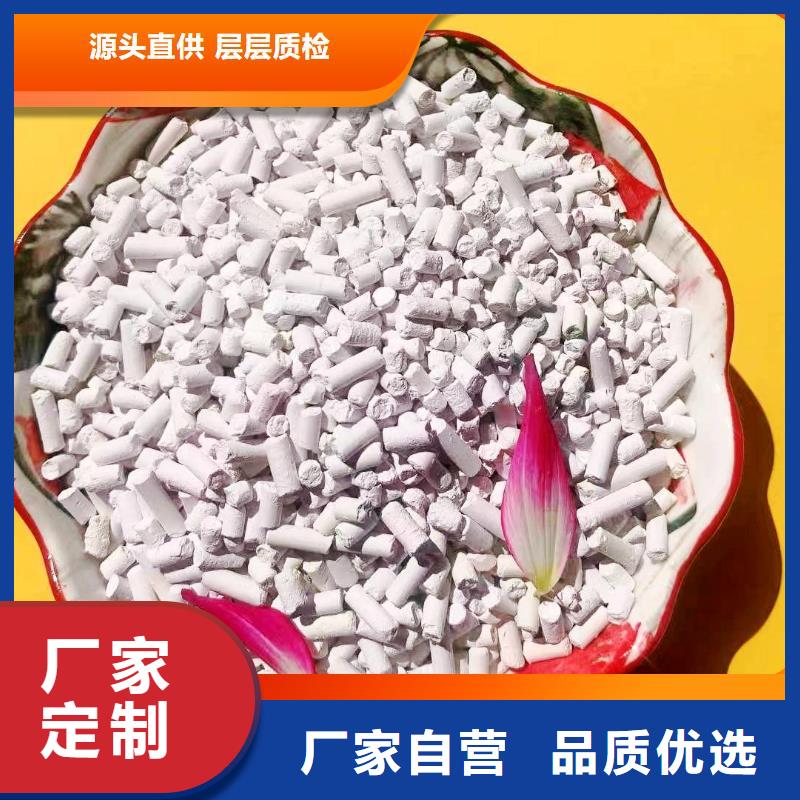 钙剂脱硫剂精心打造