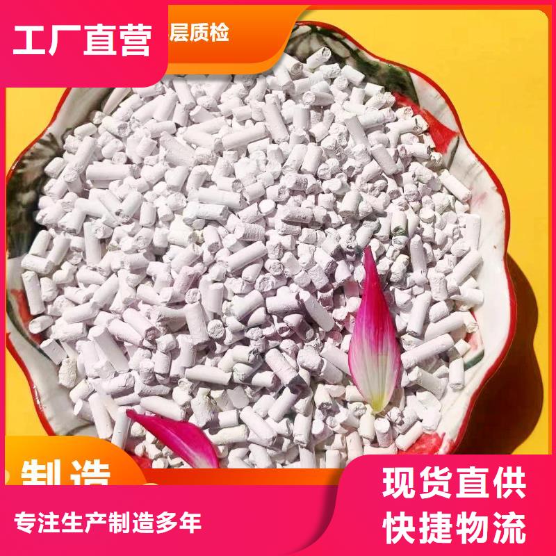 钙剂脱硫剂好产品好服务