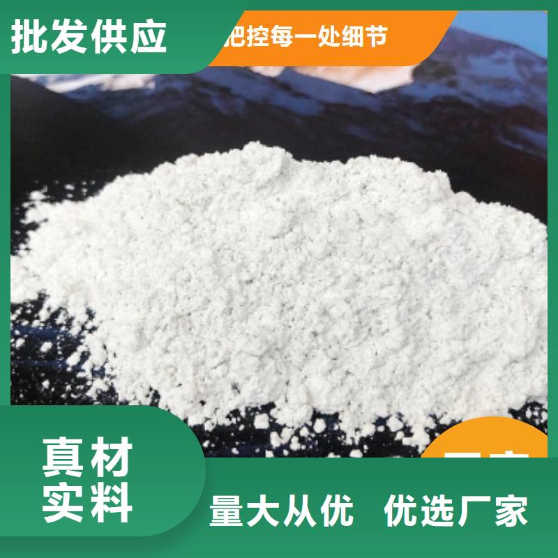 钙剂脱硫剂追求细节品质