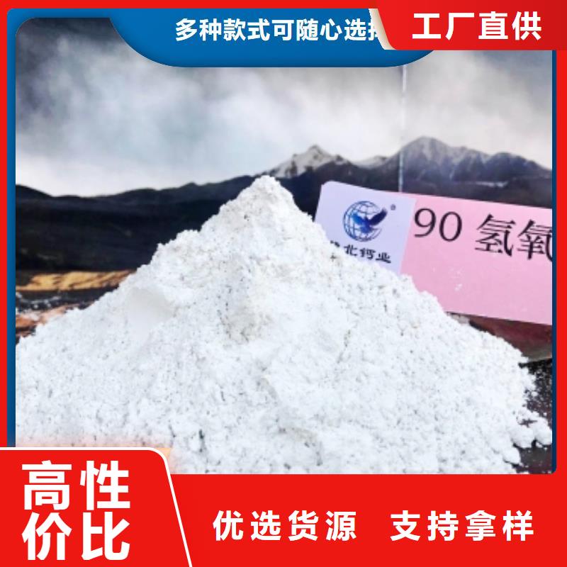 钙剂脱硫剂现货采购