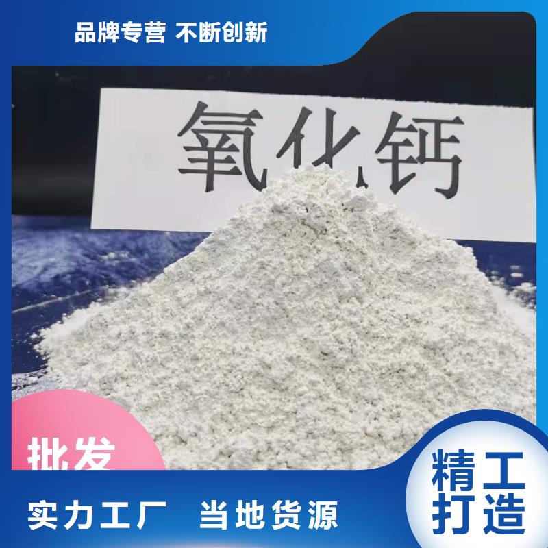 钙剂脱硫剂产地采购
