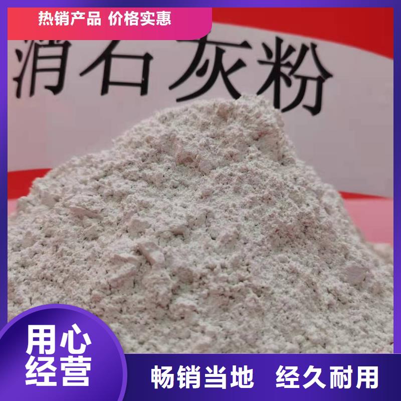  钙剂脱硫剂快捷物流