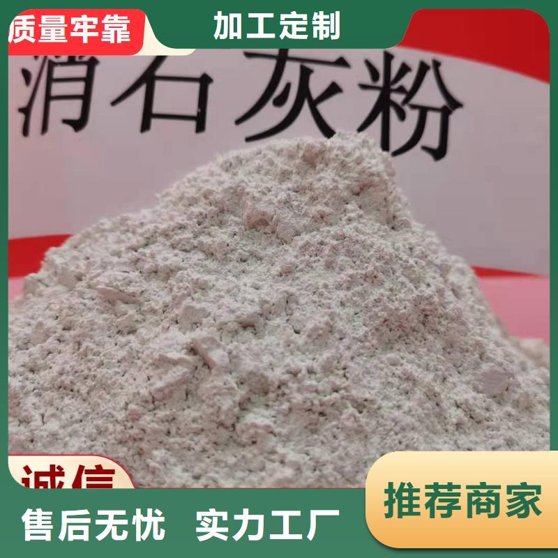 钙剂脱硫剂工厂认证