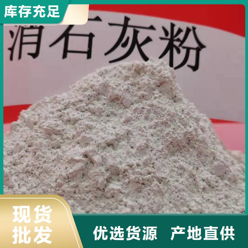 钙剂脱硫剂精工细致打造