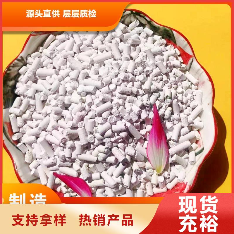  钙剂脱硫剂工艺层层把关
