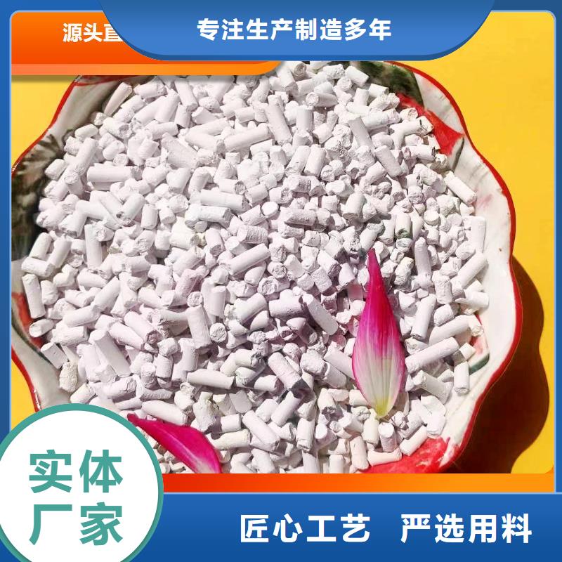 钙剂脱硫剂精工打造