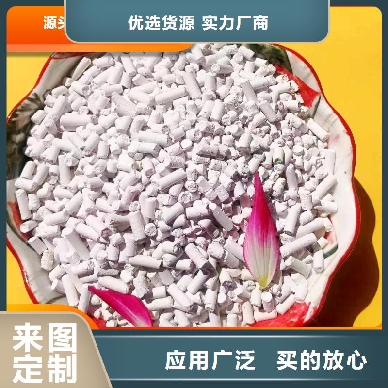 钙剂脱硫剂多行业适用