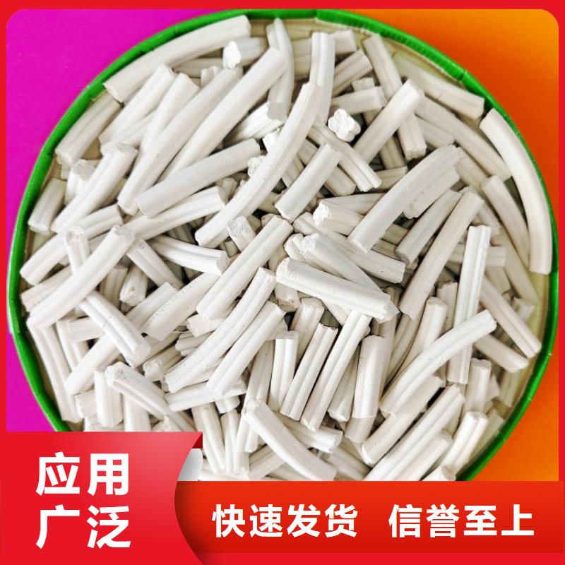 钙剂脱硫剂懂您所需