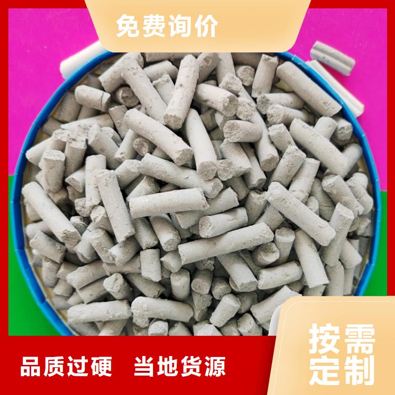 钙剂脱硫剂懂您所需