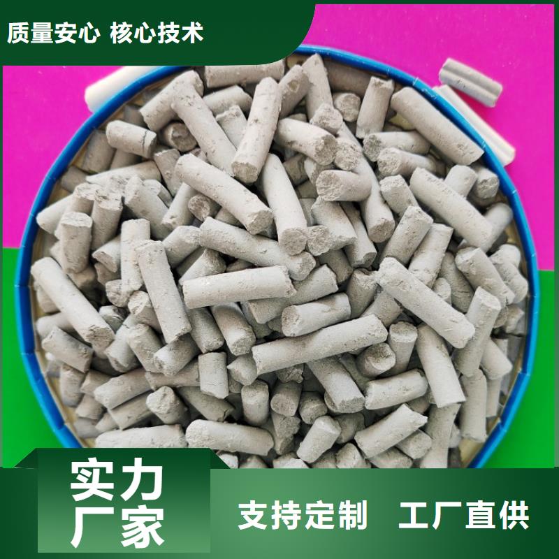 钙剂脱硫剂您想要的我们都有