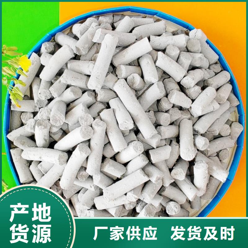 钙剂脱硫剂,氢氧化钙氧化钙种类齐全