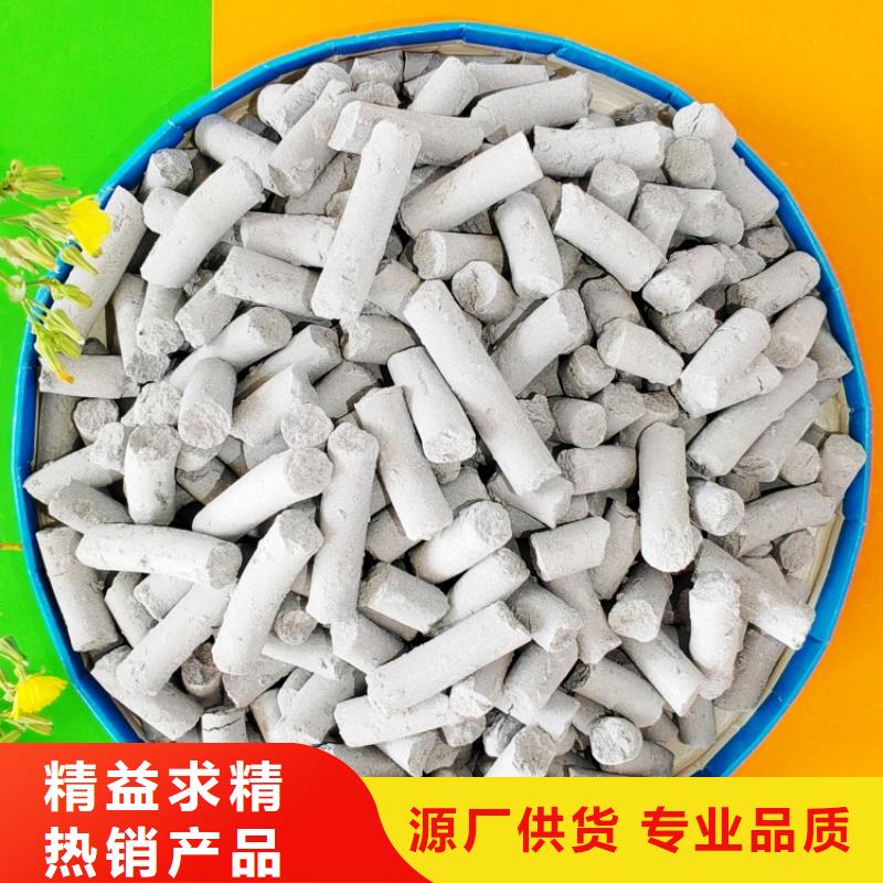  钙剂脱硫剂一站式厂家