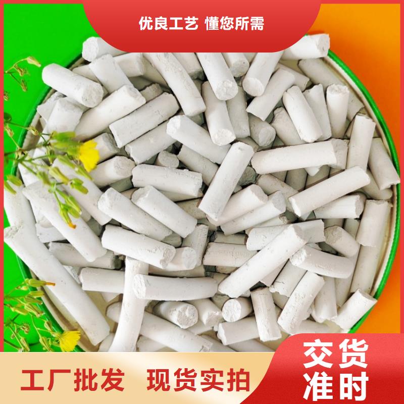 钙剂脱硫剂工程施工案例