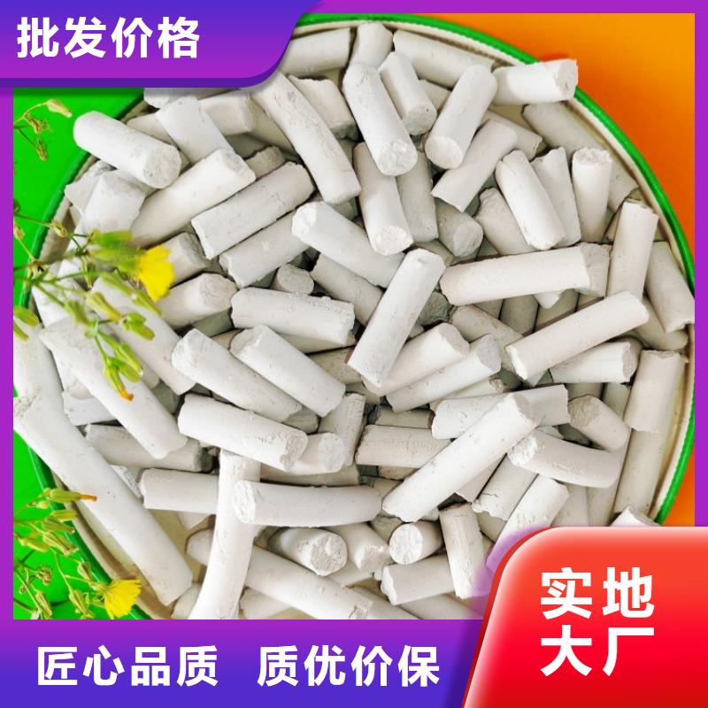 钙剂脱硫剂质量好