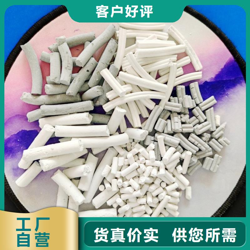 钙剂脱硫剂买的放心