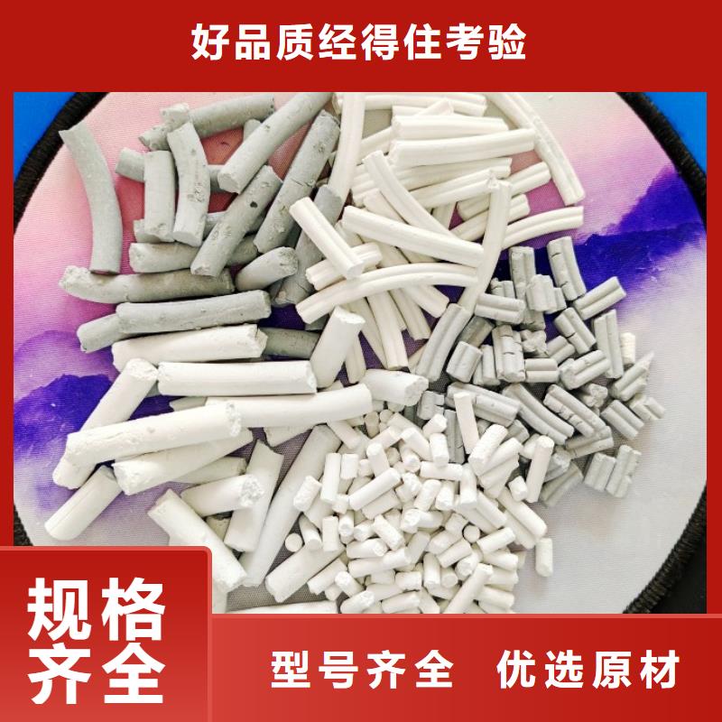 钙剂脱硫剂专业的生产厂家