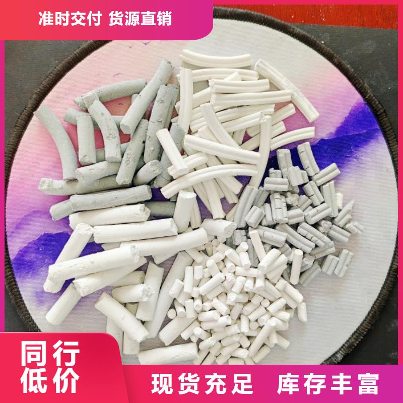 钙剂脱硫剂产地采购
