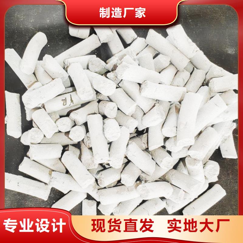 钙剂脱硫剂老品牌厂家