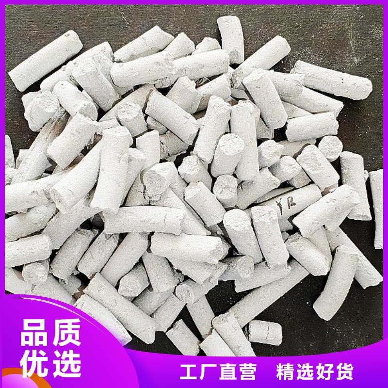 钙剂脱硫剂厂家现货供应