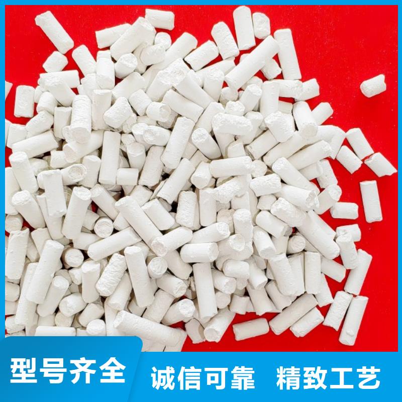 钙剂脱硫剂海量库存