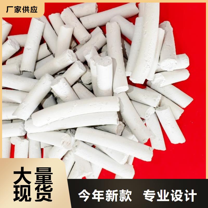 钙剂脱硫剂用途广泛