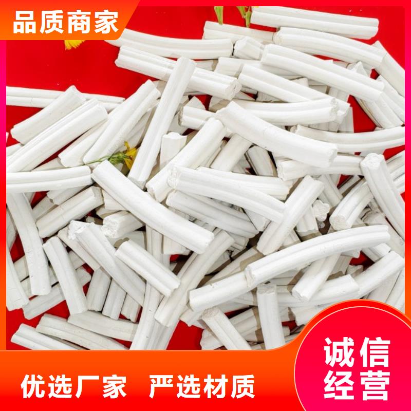  钙剂脱硫剂选择我们选择放心