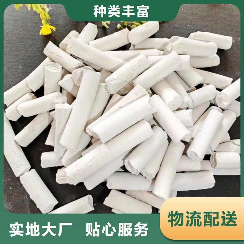  钙剂脱硫剂售后无忧