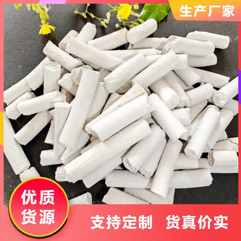 钙剂脱硫剂国标检测放心购买