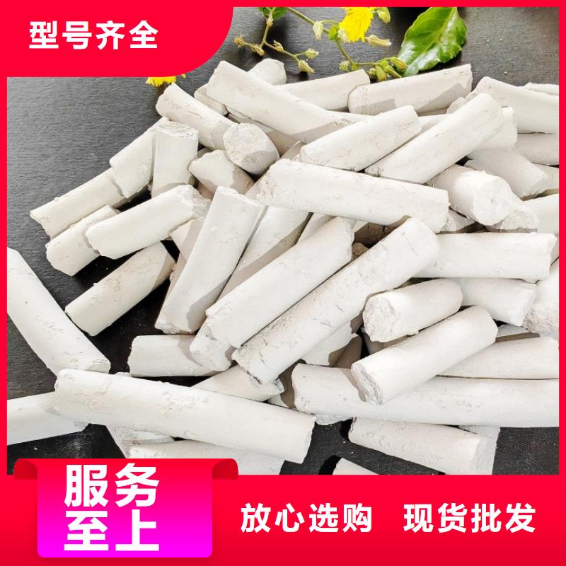 钙剂脱硫剂懂您所需
