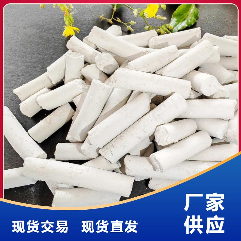 钙剂脱硫剂款式新颖